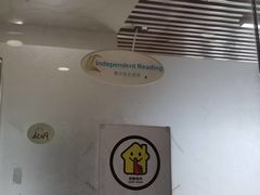 -GogoReading少儿英语分级阅读(双井中心店)