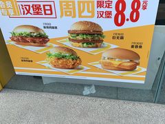 -麦当劳(花园北路店)