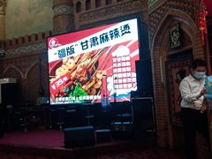 -伊带伊路新疆美食府(呼家楼店)