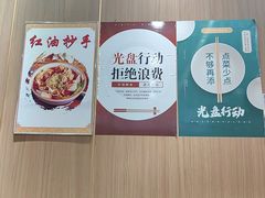 -林静小吃(复兴路店)
