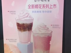 -瑞幸咖啡(第一城店)