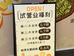 -凯德广场(学府店)