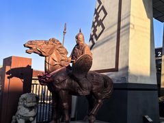 -蒙古人烹羊专家(东风大街店)