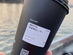 -BLATAGE COFFEE