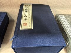 -苏州图书馆(人民路总馆)