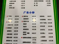-盈田盈粥庄(博山东路店)