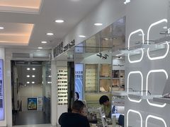 -视康眼镜·蔡司授权店(同乐路广州眼镜城店)
