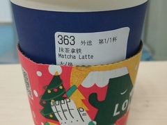 -瑞幸咖啡(优城A座店)