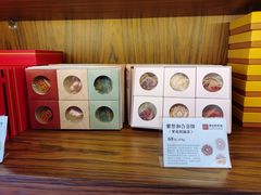 -祥禾饽饽铺·中式糕点(天津河东美福园店)