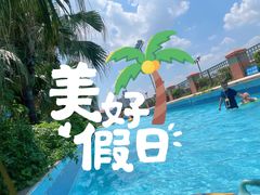 -黄金海岸水上乐园