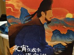 -海底捞火锅(中商百货夜宵主题店)