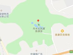 -美景家宴