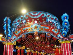 -沈阳奥体冰雪嘉年华