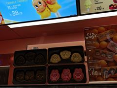 -泡泡玛特POPMART(赛格国际购物中心店)