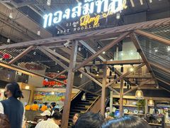 -通思密(CentralWorld Fl 3)