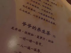 -秀·爱尔兰餐吧(上海路店)