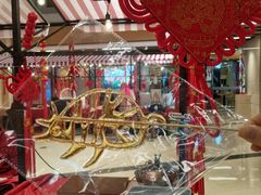 -小杨生煎(香港名都店)