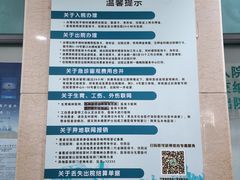 -山东大学齐鲁医院(青岛院区)