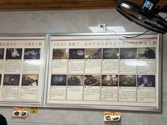 -人和水上飘(第一家店)