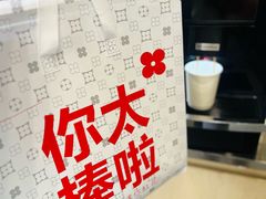 -红花点心局(护国寺店)