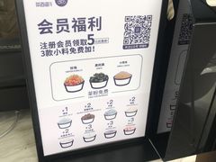 -茶百道(京溪店)