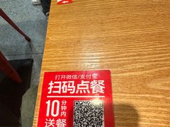 -南城香(北京南站店)
