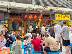 -荔林食店(西华路店)