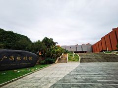 -广西规划馆