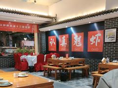 -红胖胖龙虾王·本地菜