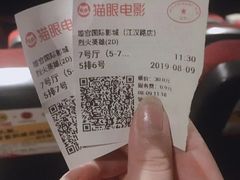 -璇宫国际影城(江汉路店)