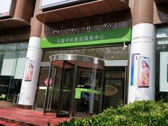 -中国电信(四川北路营业厅)