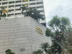 -广州花园酒店