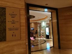 -索菲特酒店·海鲜自助 ·聚餐厅