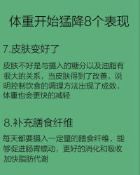 -Fundi张玉珊修身堂·indiba·BTL科技瘦身