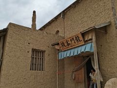 -镇北堡西部影城