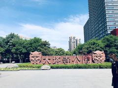 -木塔寺遗址生态公园