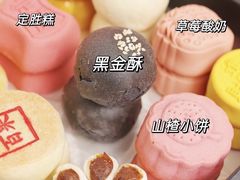 -北京稻香村(牡丹园店)