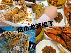 -三妹小龙虾·黄油蟹(华侨城总店)