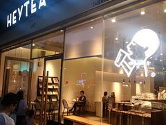 门面-喜茶(东莞汇一城店)