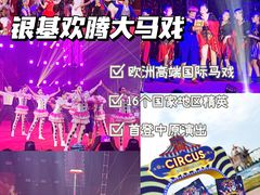 -郑州银基国际旅游度假区