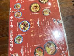 -千金一碗·宝岛一村(韩国街店)