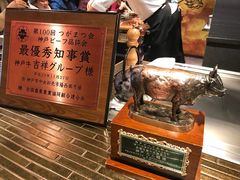 -神戸たん龍(生田新道店)