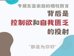 -上海嘉宁·心理咨询中心