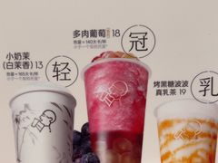 -喜茶(广州中山六路店)