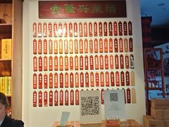 -金隆兴(镜湖店)
