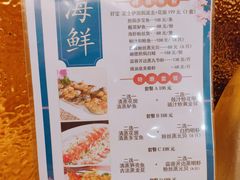 -百乐门喜宴(海珠广场华厦店)