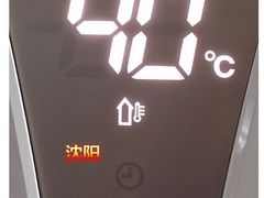 -莫小七火锅