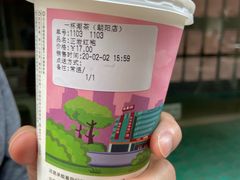 -一杯潮茶·专注潮汕茶饮(朝阳庄店)