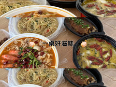 -辣么好吃私厨(新城店)