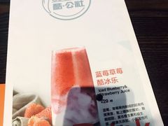 -酷公社·榴莲披萨(太原街店)